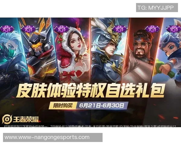 探寻杨敏在王者荣耀中的成长与挑战之路 探寻杨敏在王者荣耀中的成长与挑战之路