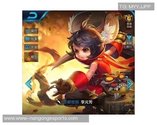 S15赛季电竞热议RNG战术变革引发王者荣耀新格局探讨 S15赛季电竞热议RNG战术变革引发王者荣耀新格局探讨