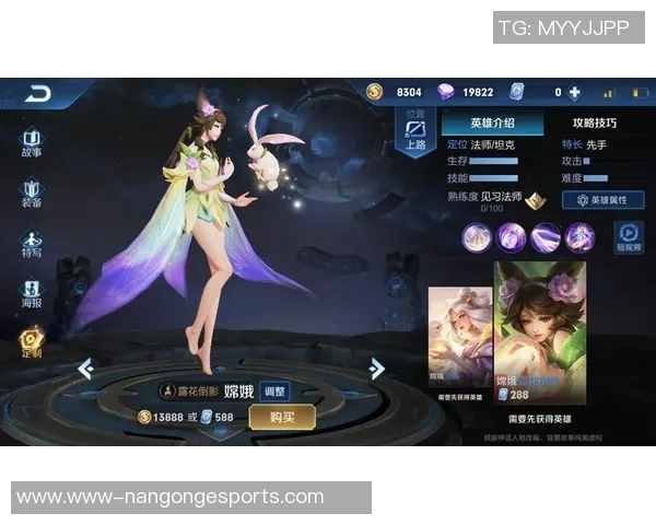 数据分析V5在S15赛季电竞比分中的精彩表现与战术解析 数据分析V5在S15赛季电竞比分中的精彩表现与战术解析