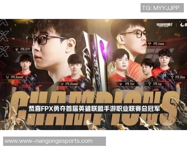 S15电竞总决赛王者荣耀意识排行榜揭晓FPX荣登第五名引发热议