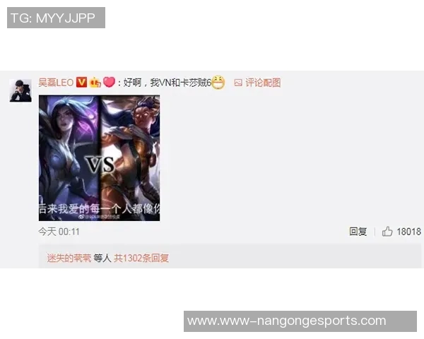 吴磊畅谈英雄联盟游戏技巧与心得分享助你提升竞技水平