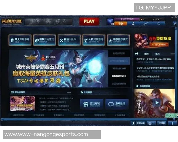 电竞比分周秀英揭秘英雄联盟游戏策略与技巧分享