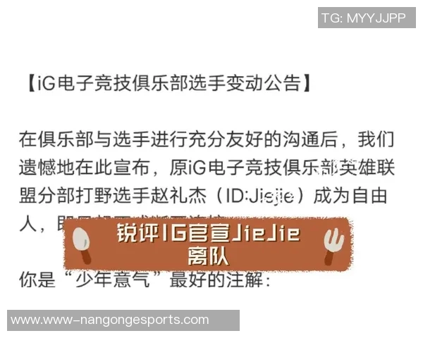 esports数据英雄联盟耐力排行榜揭晓IG战队荣登第四名引发热议