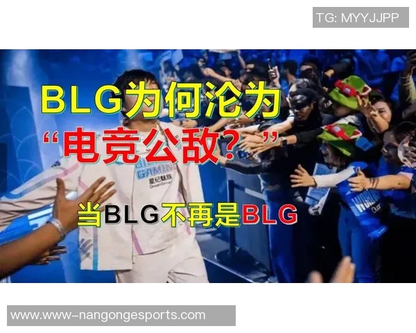 电竞新闻深入分析BLG战队反击策略的独特魅力与战术执行