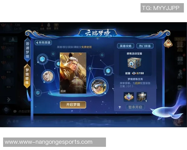 电竞新闻张磊深度解析王者荣耀游戏技巧与心得分享助你快速提升段位