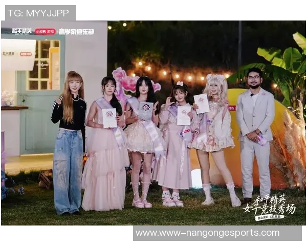 2026电竞新闻和平精英意识排名创新高LNG战队展现卓越实力引领游戏新潮流