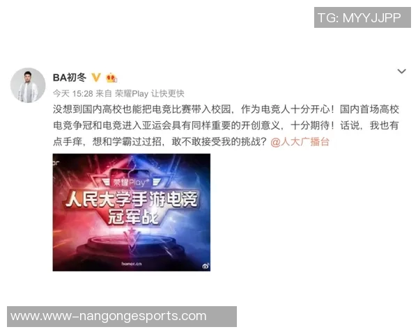 2026电竞新闻张静回顾英雄联盟职业生涯的辉煌与挑战历程分享
